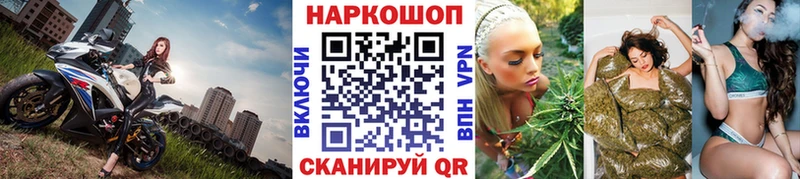 Наркота Озёры Галлюциногенные грибы КЕТАМИН АМФЕТАМИН Гашиш Бошки Шишки СК