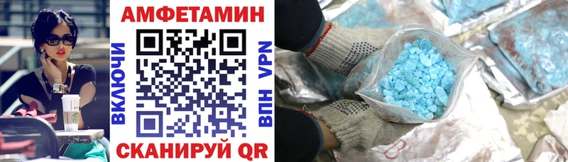 АМФ Розовый  Озёры 