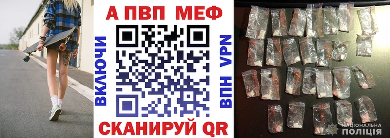 наркошоп Озёры A-PVP крисы CK