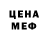 МЕТАДОН белоснежный G.W. Goin