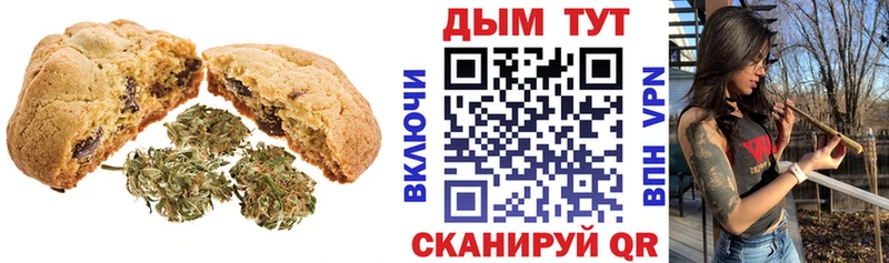где купить наркоту  Озёры  Печенье с ТГК конопля 