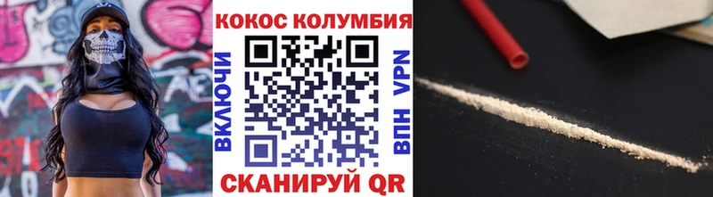 Cocaine 97% где продают Озёры