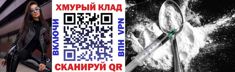 блэк спрут ссылка Озёры Героин Афган