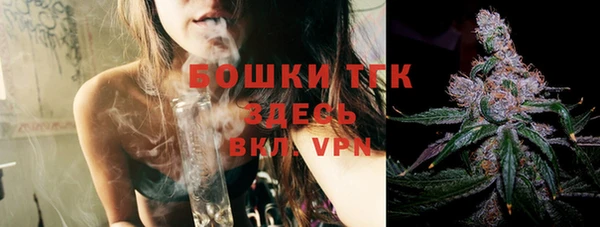 молекула духа Баксан