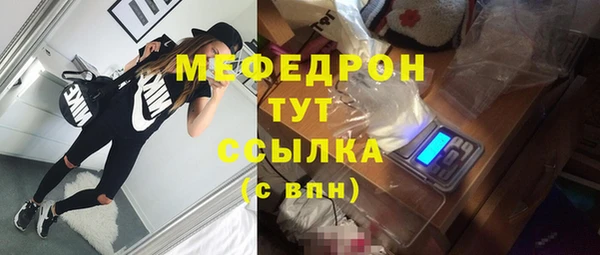 молекула духа Баксан