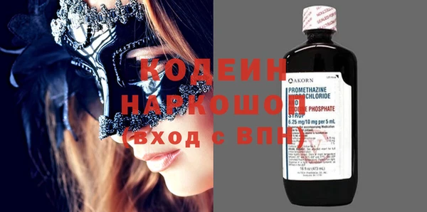 спайс Балабаново