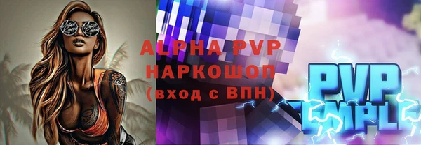 спайс Балабаново