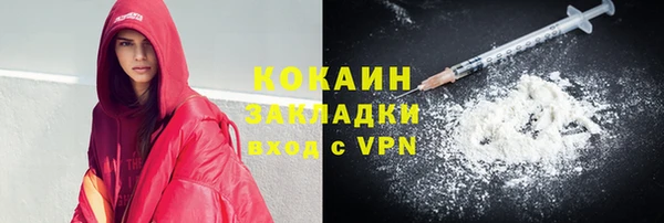 экстази Балахна