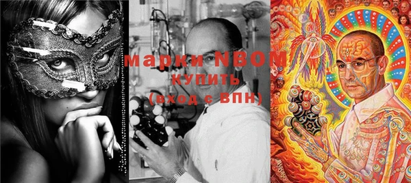 молекула духа Баксан