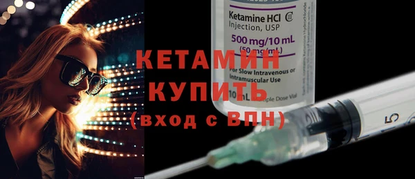 экстази Балахна
