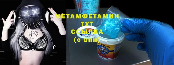 спайс Балабаново