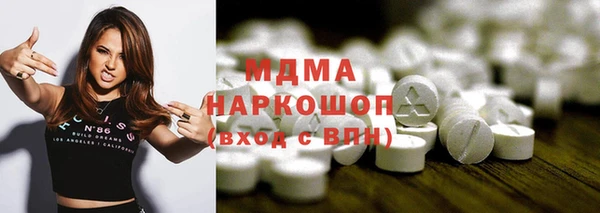 молекула духа Баксан