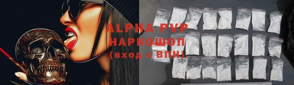 спайс Балабаново