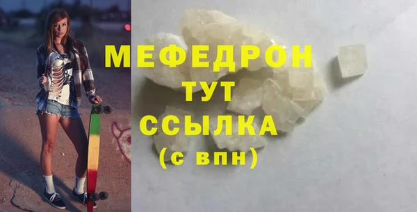 молекула духа Баксан