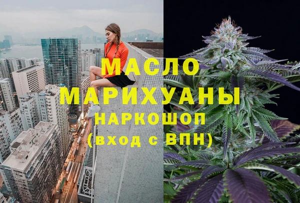 экстази Балахна