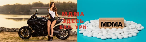 спайс Балабаново