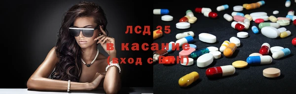 спайс Балабаново