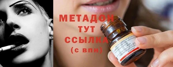 экстази Балахна
