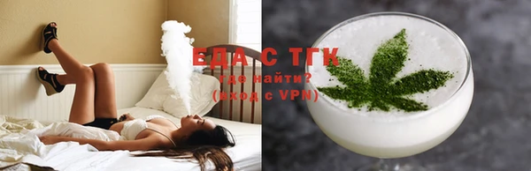 спайс Балабаново