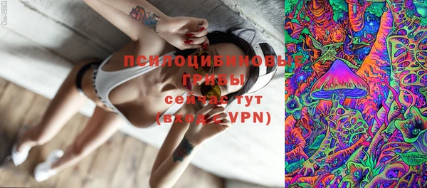 экстази Балахна