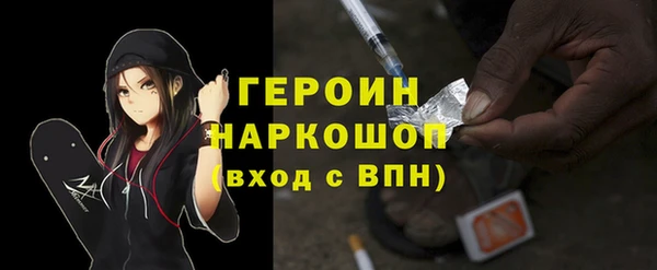 молекула духа Баксан
