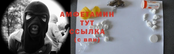 спайс Балабаново