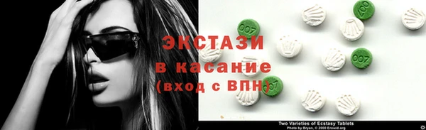 экстази Балахна