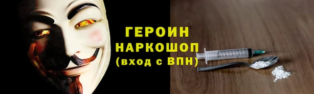 экстази Балахна