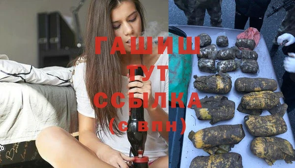 экстази Балахна