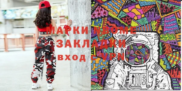 экстази Балахна