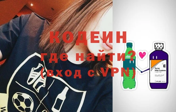 спайс Балабаново