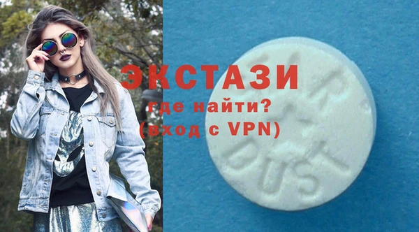 молекула духа Баксан