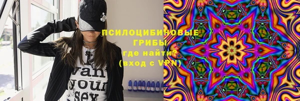 спайс Балабаново