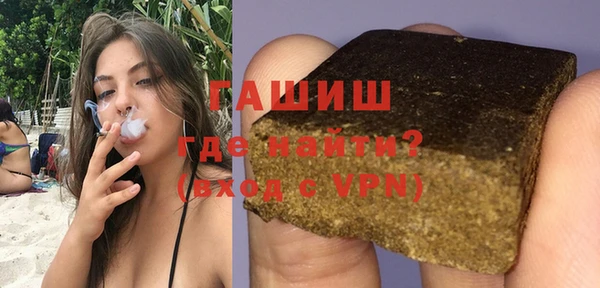 молекула духа Баксан