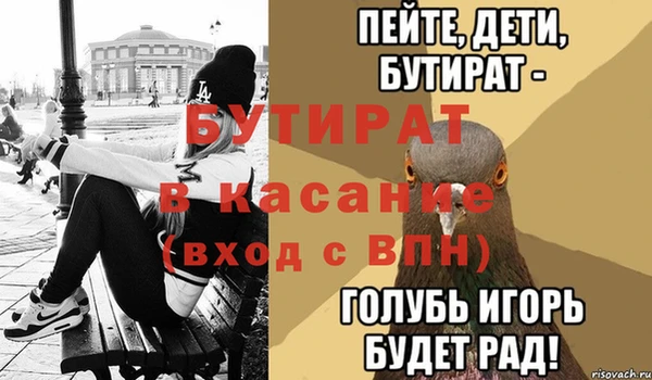 спайс Балабаново