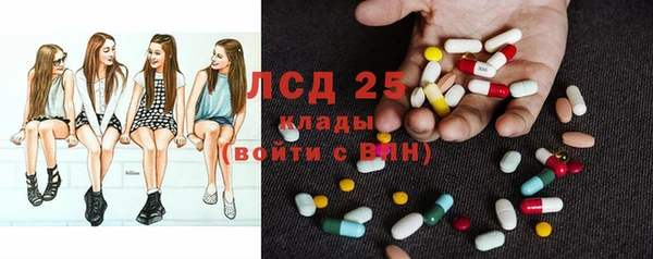 спайс Балабаново