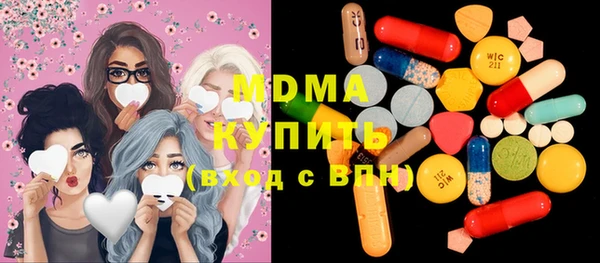 экстази Балахна