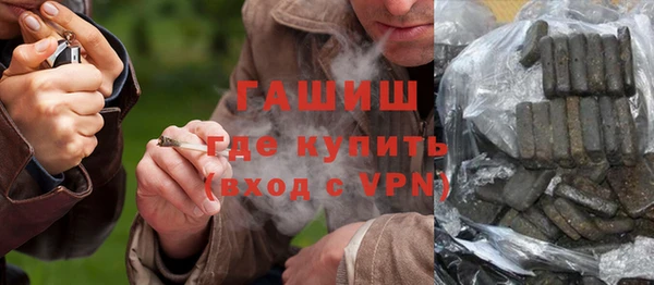спайс Балабаново