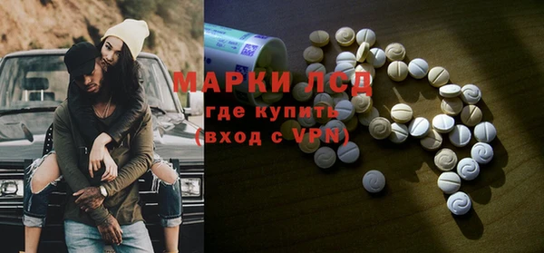 молекула духа Баксан