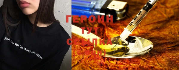 спайс Балабаново