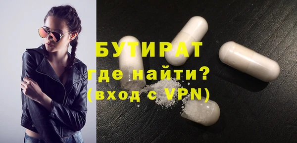 спайс Балабаново