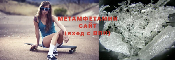 экстази Балахна