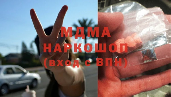молекула духа Баксан