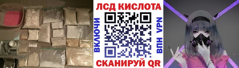 ЛСД экстази ecstasy  Озёры 