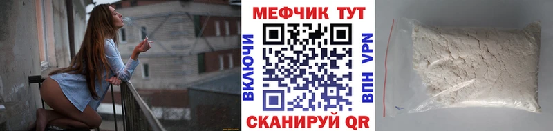 darknet официальный сайт  наркота  Озёры  Мефедрон мука 