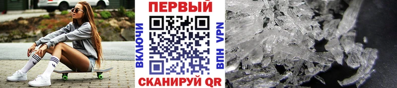 МЕТАМФЕТАМИН винт  что такое   blacksprut сайт  маркетплейс телеграм  Озёры 
