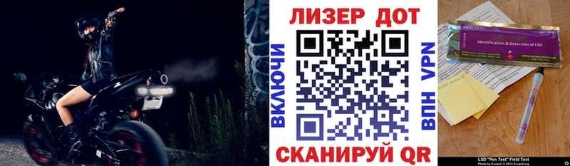 Марки 25I-NBOMe 1,5мг Озёры