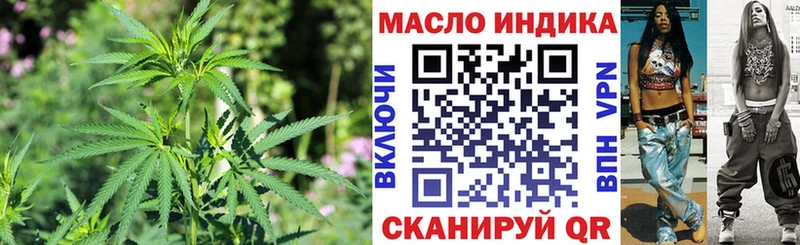 ТГК вейп с тгк  кракен маркетплейс  площадка наркотические препараты  Озёры 